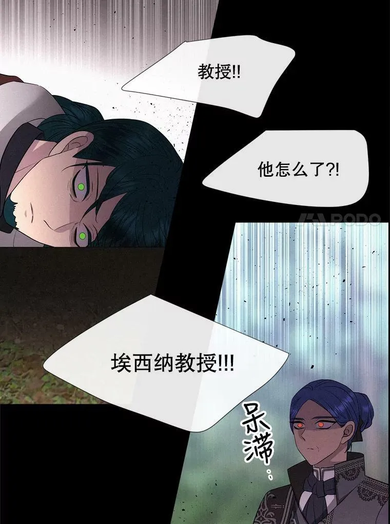 138.排查73