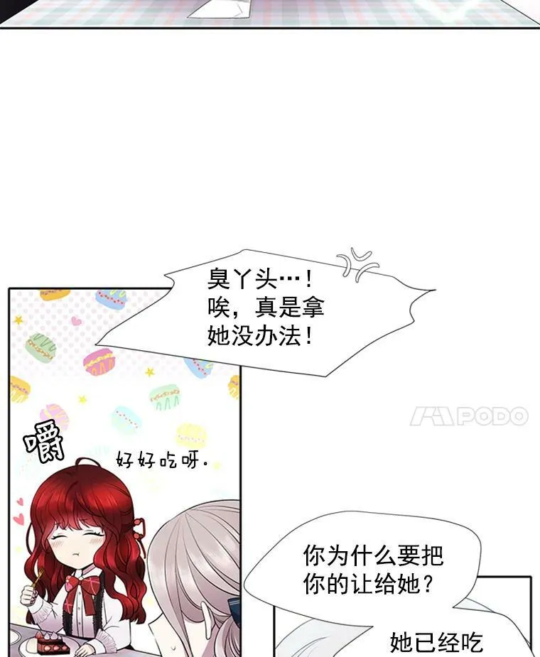 4.开启新生活33