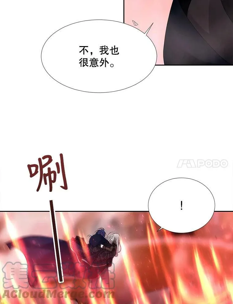 103.意外的相遇6