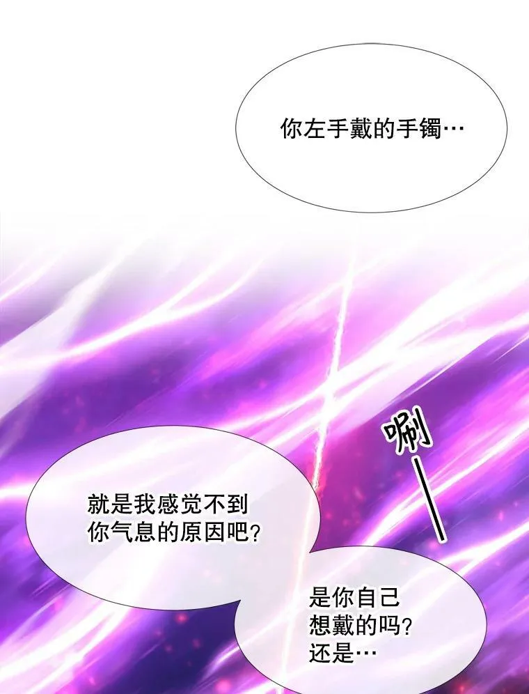 108.告白29