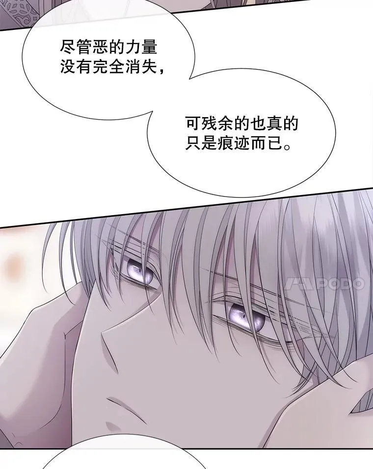 184.失去之物83