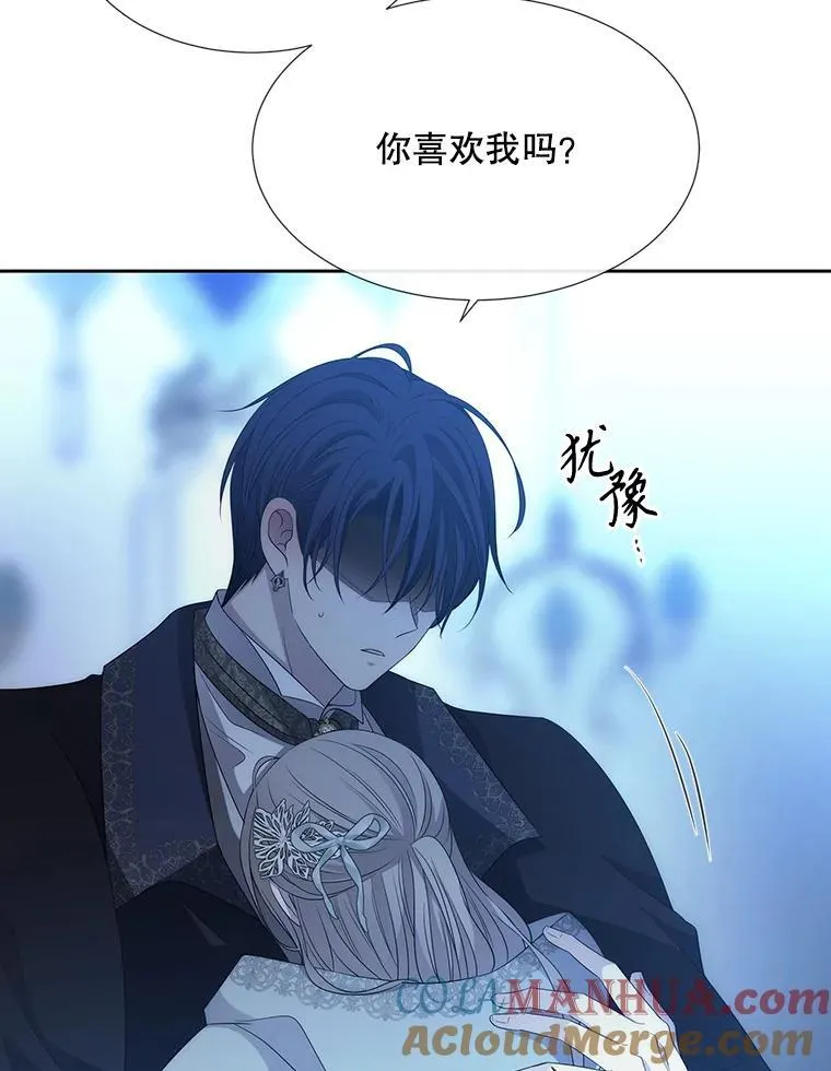 190.追思往昔76
