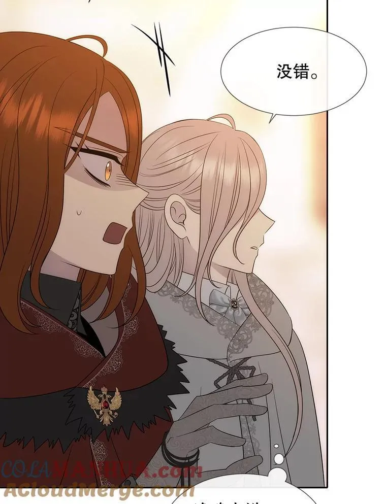 189.本源魔力18