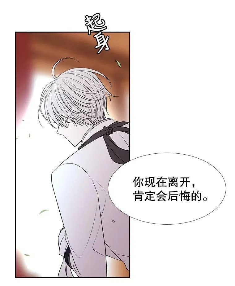 69.埃尔多现身44