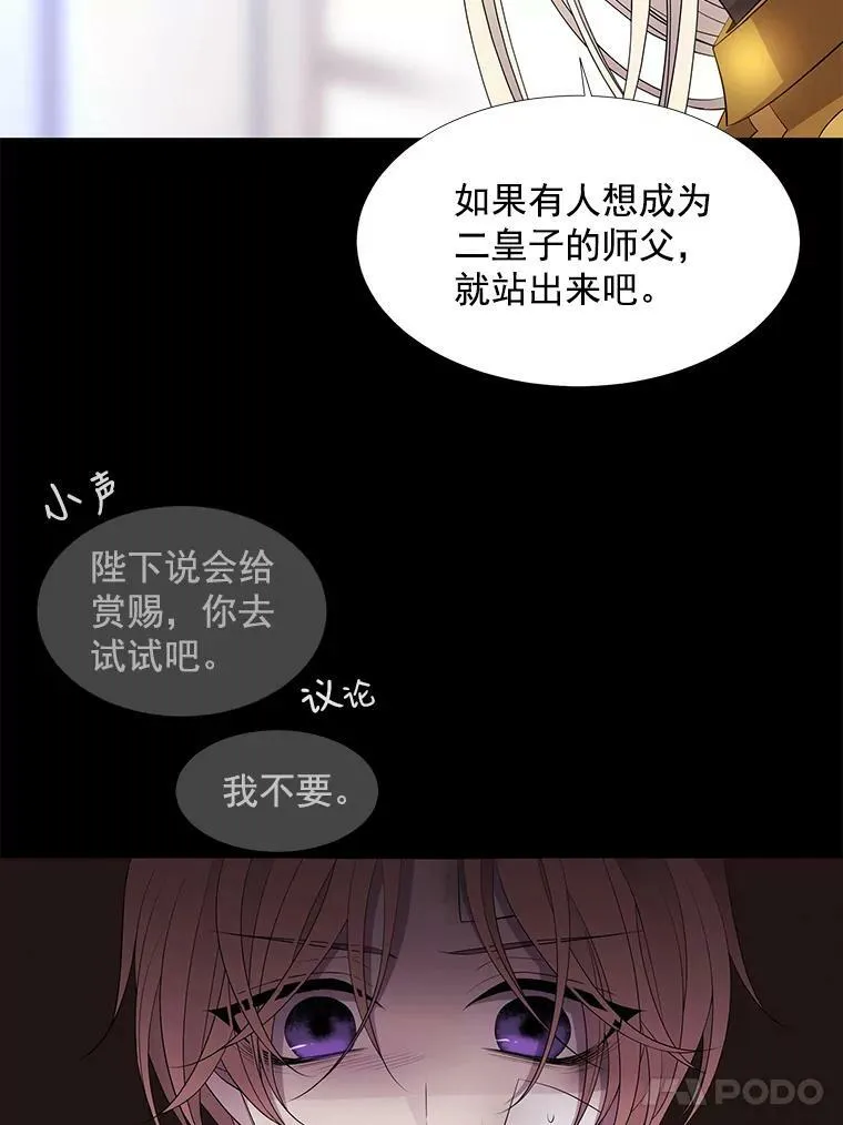 20.第一个弟子52