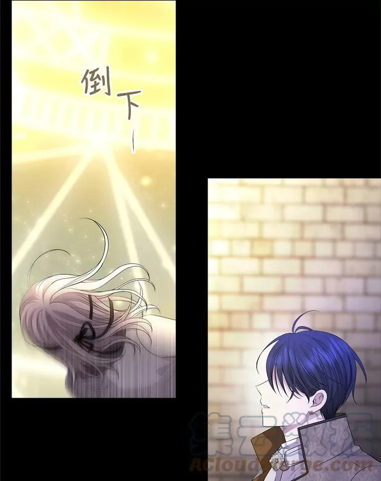 144.惊醒33