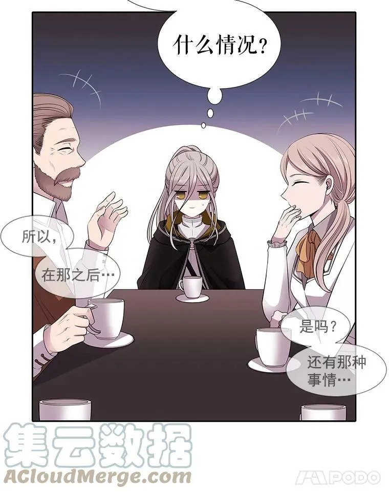 7.被隐藏的真相24