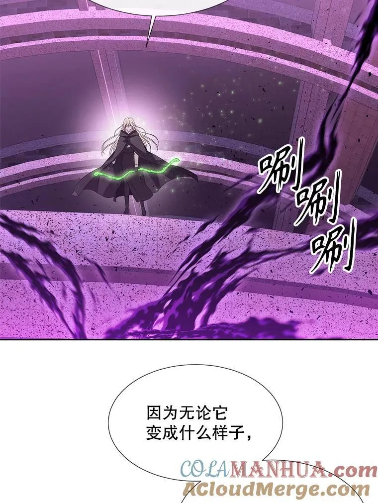 196.枯萎心脏60