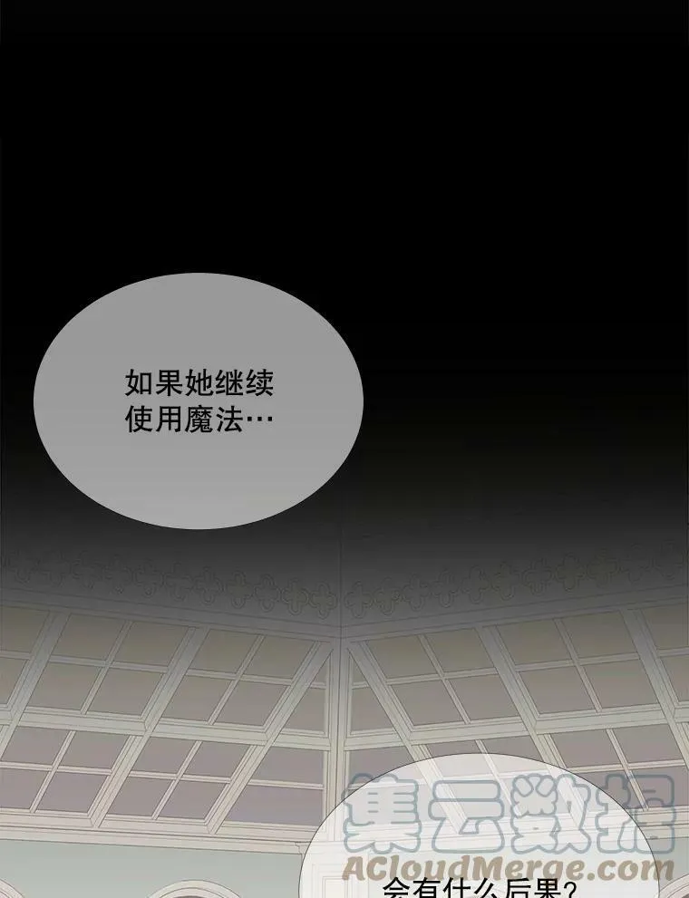 118.交谈39