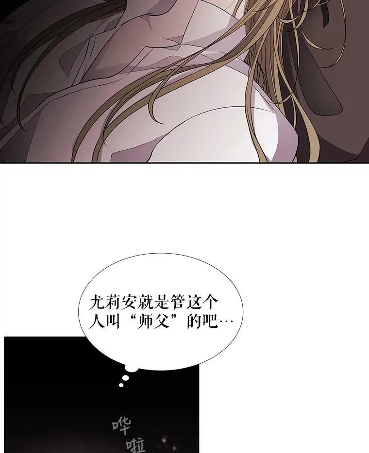 40.我是你的师父!13