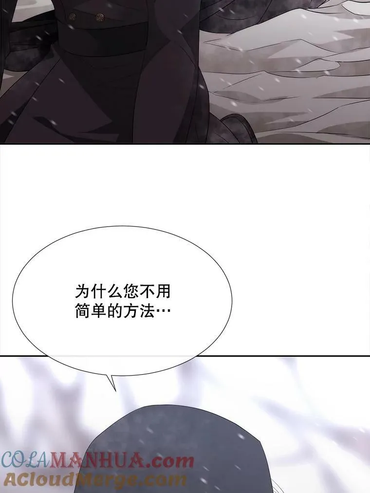 156.贸然到访51