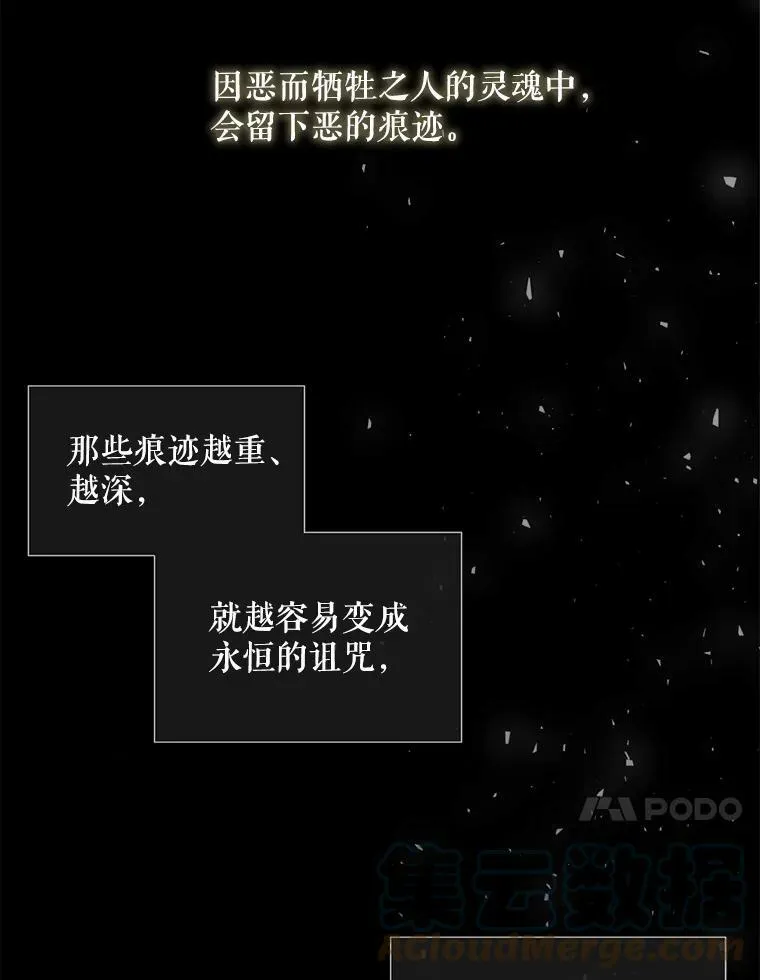 152.不变的灵魂33