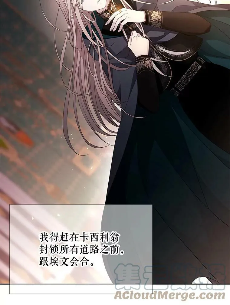 86.各就各位66