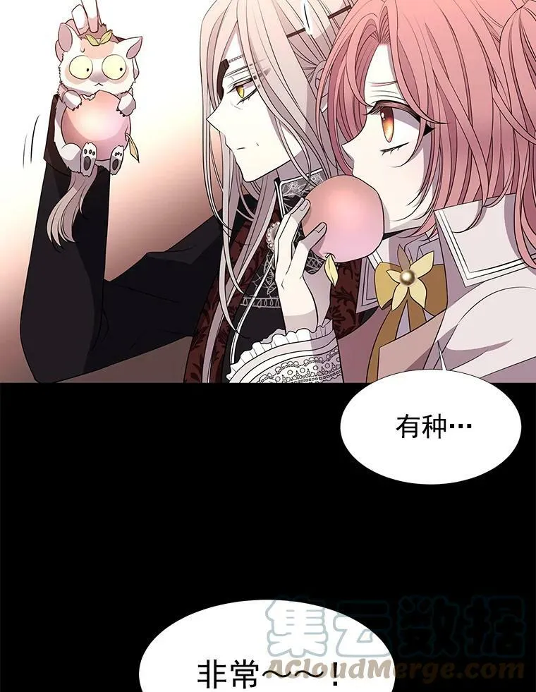 31.不一样的埃文57