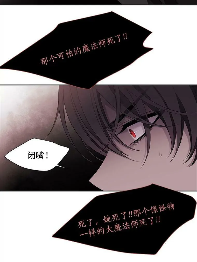 10.魔族再现59