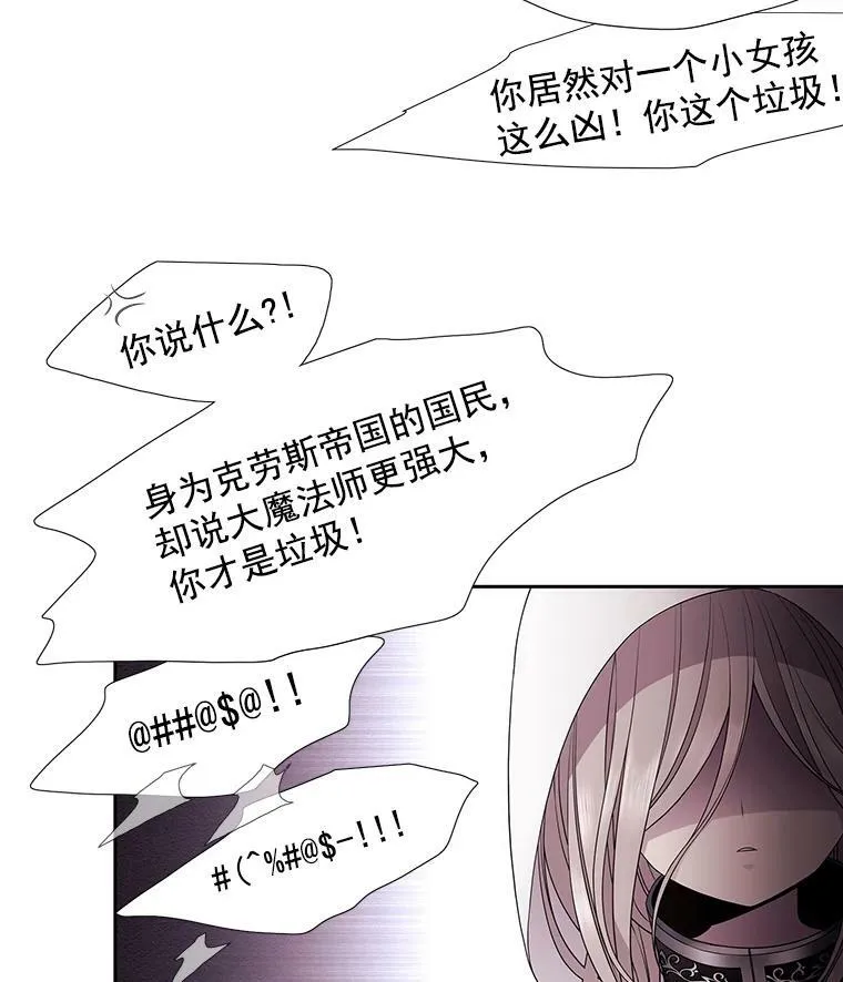 2.特别的小朋友57