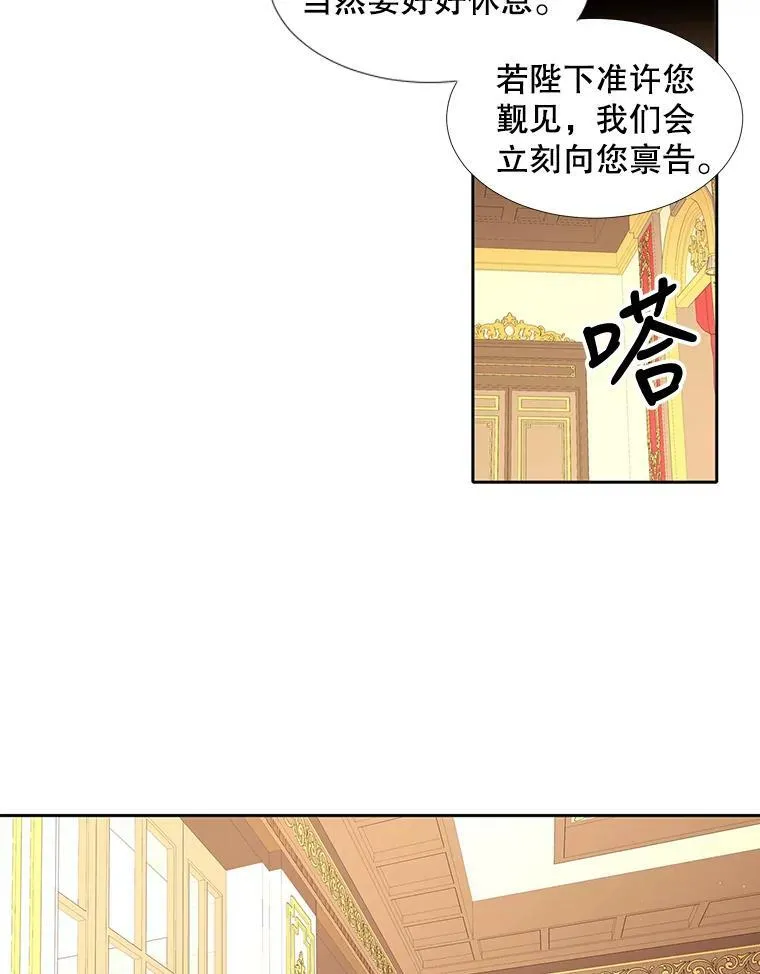 86.各就各位19