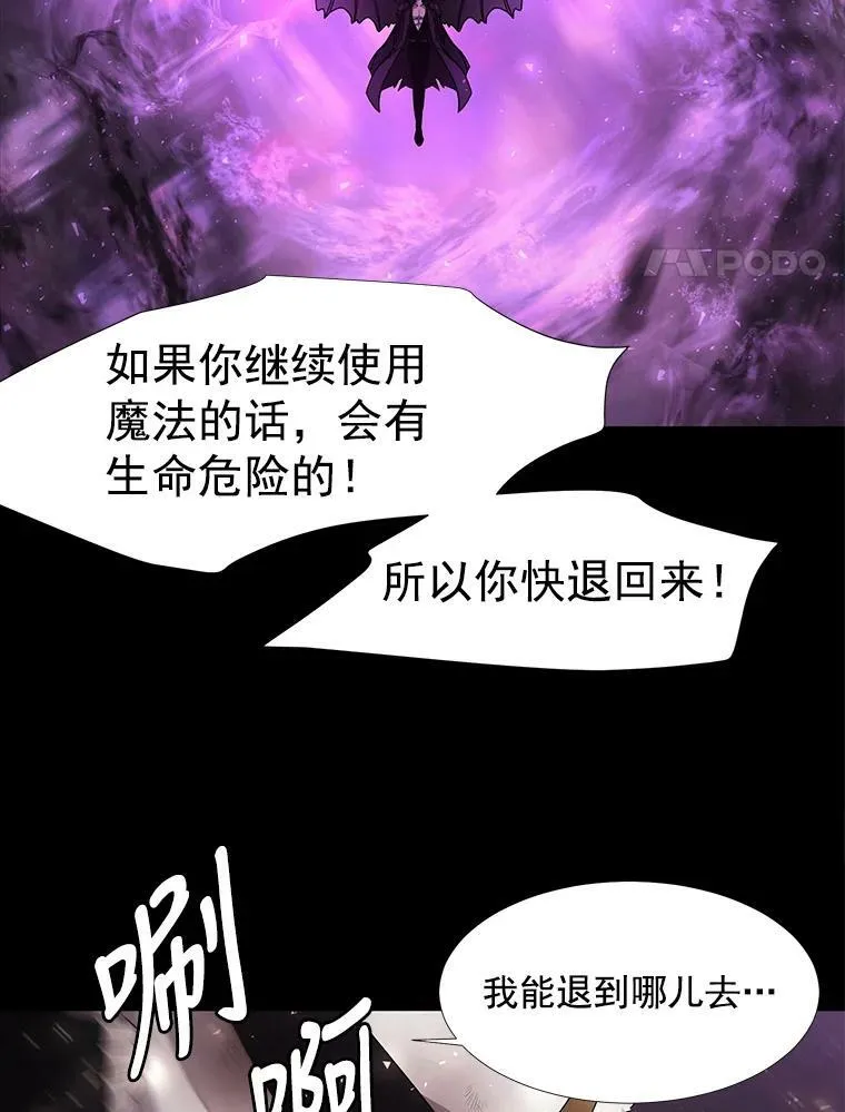 1.重生的大魔法师10