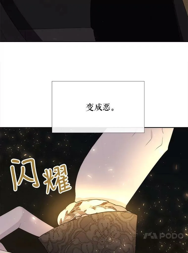 149.模仿灾难之日59