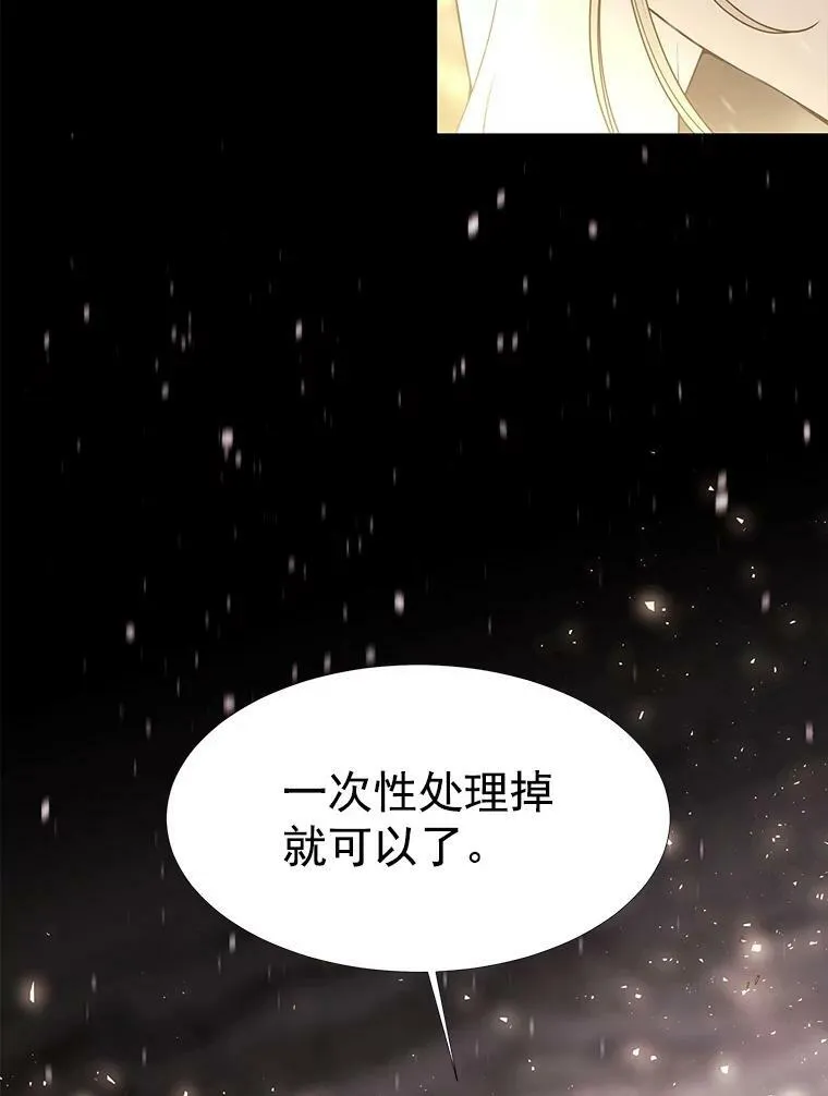 28.超强魔法师40