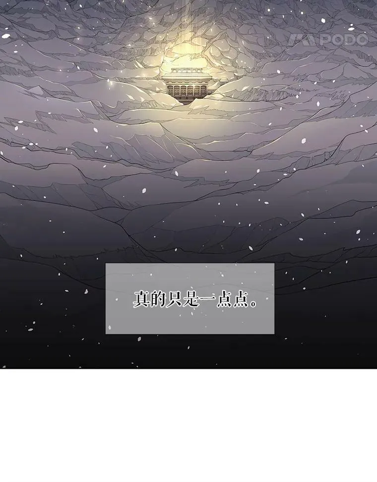 1.重生的大魔法师95