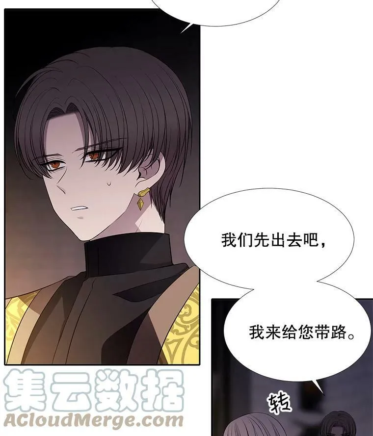 65.出现在皇城的魔兽12
