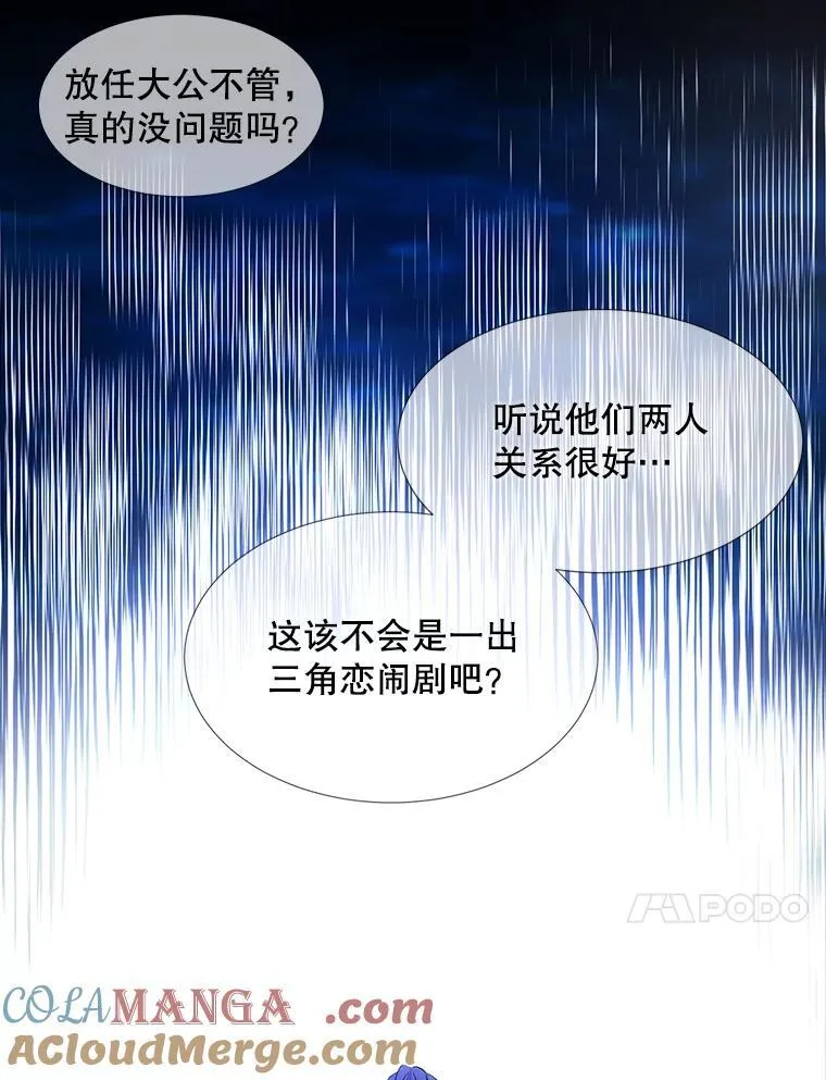 209.三角恋？69
