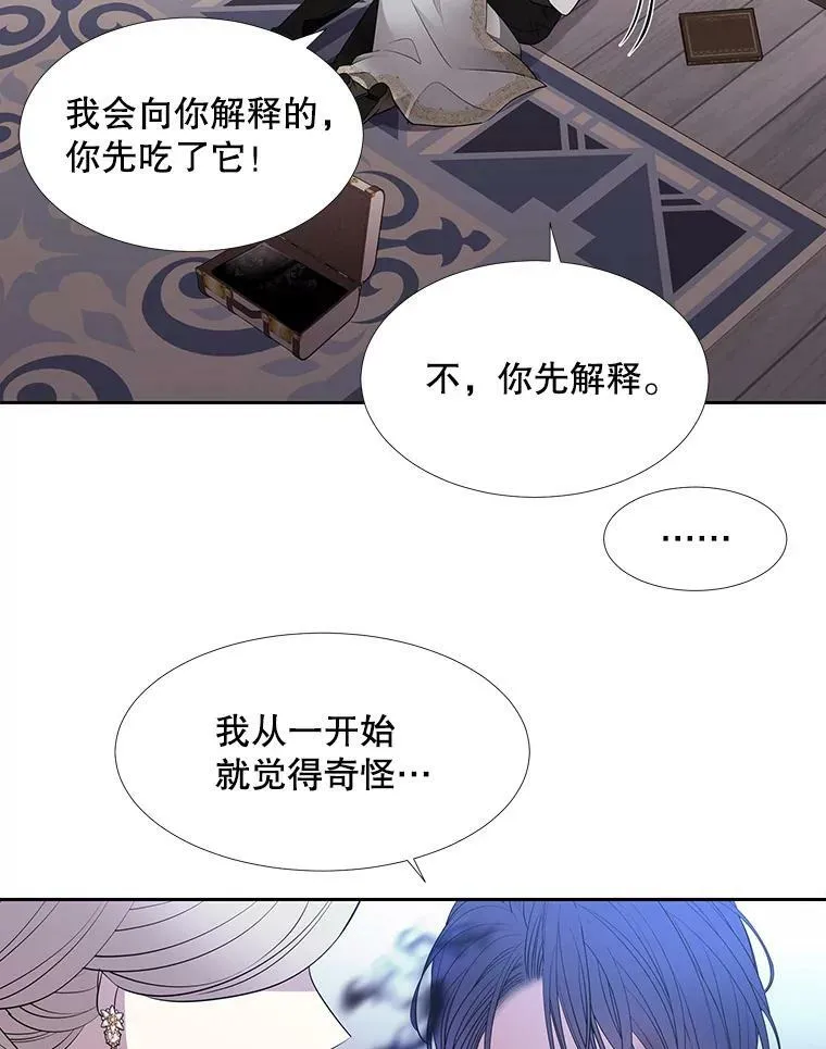127.吻61