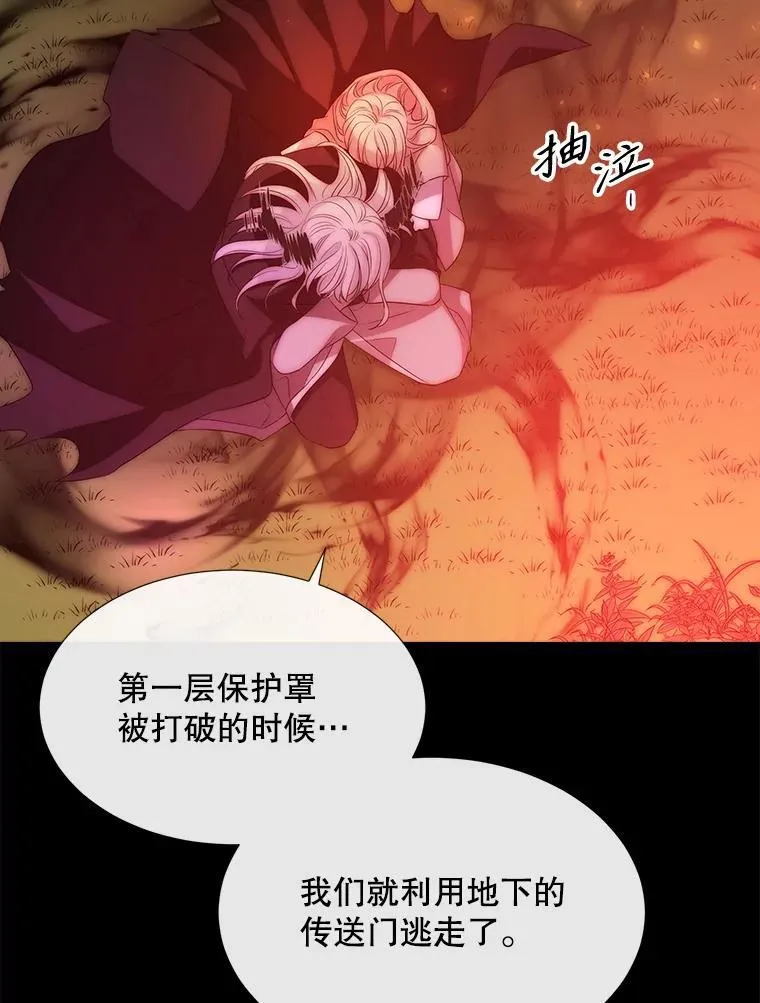 172.失控85