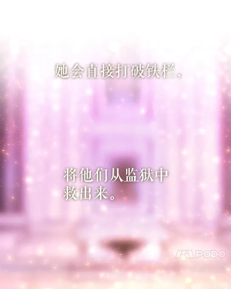 193.代行绝罚101