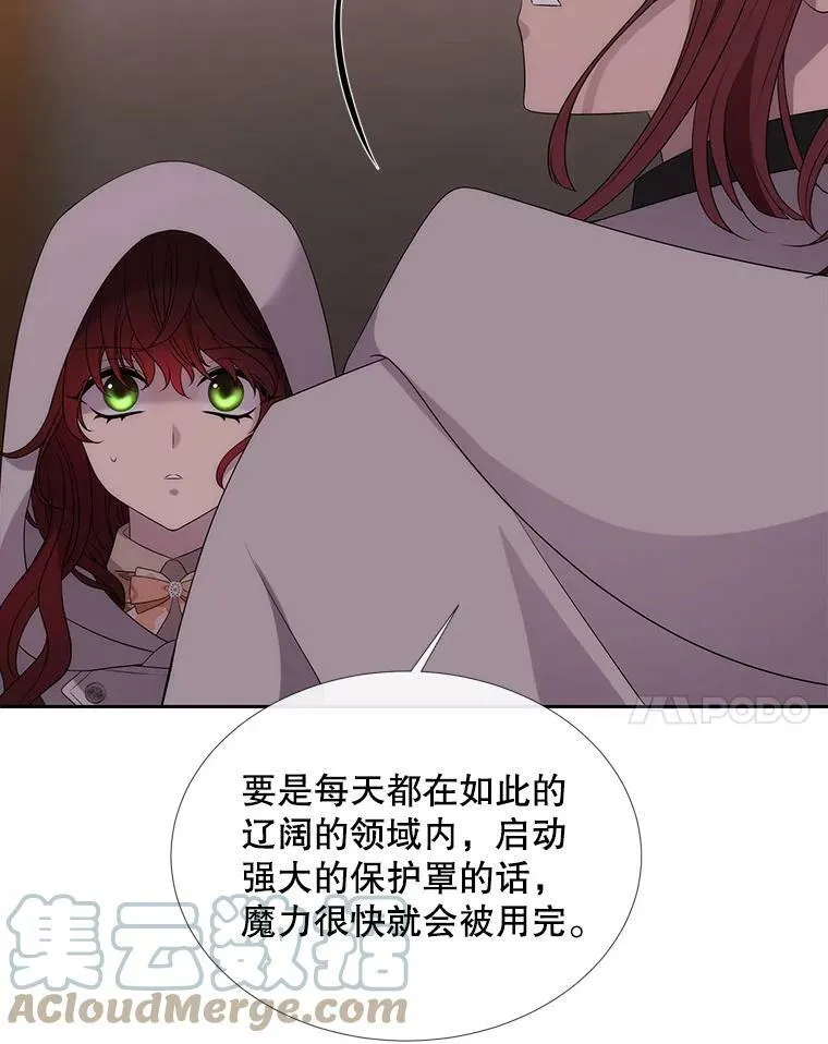 153.防御与攻击80