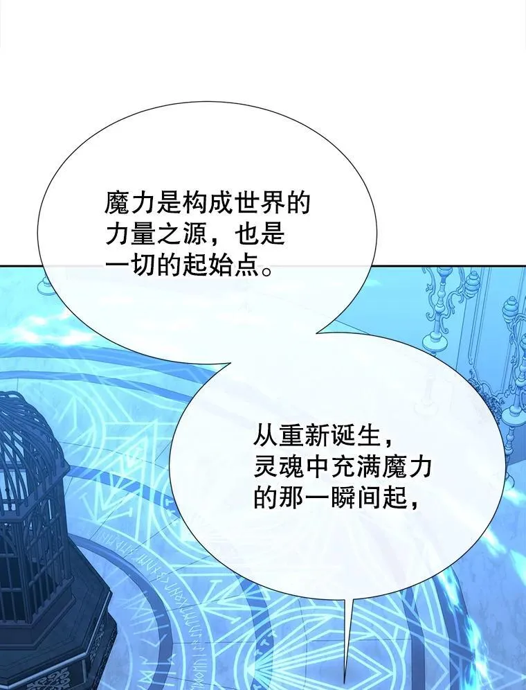 189.本源魔力82