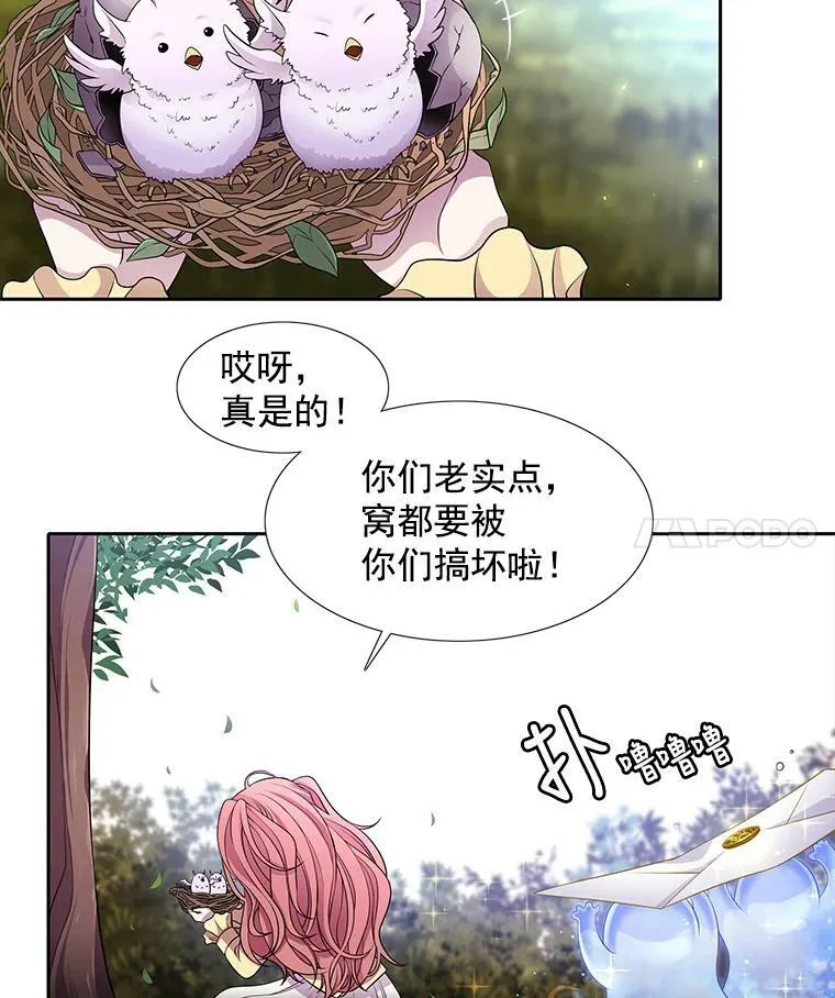 1.重生的大魔法师115