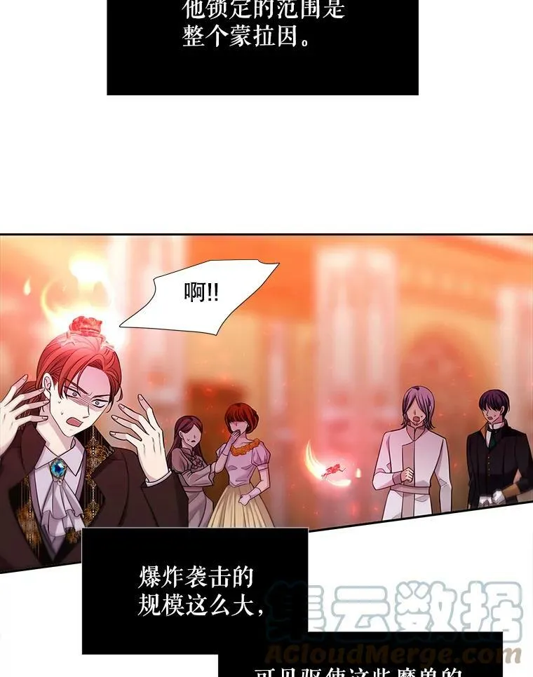 102.恶毒的咒术48