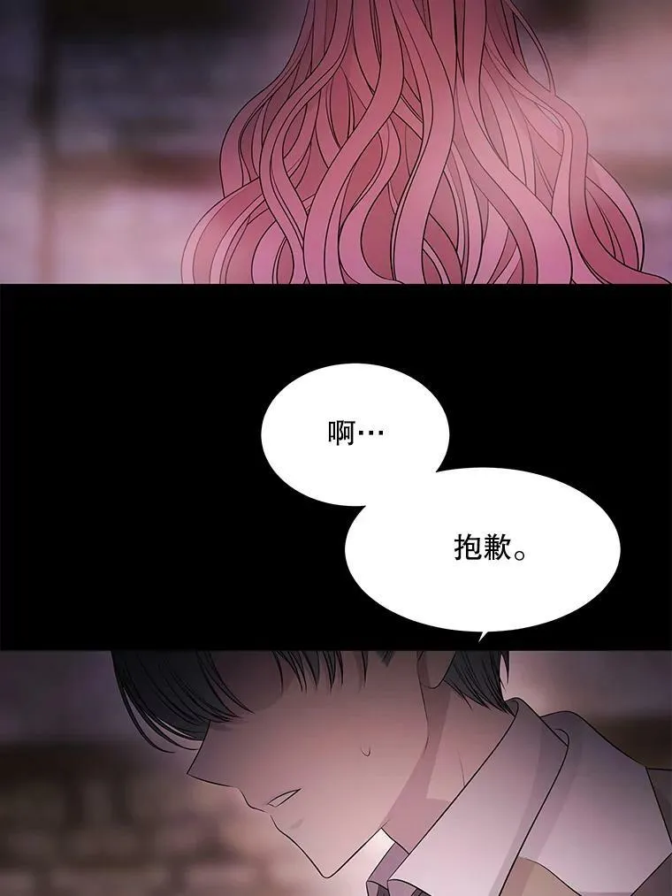 74.这么轻易就放弃了？68