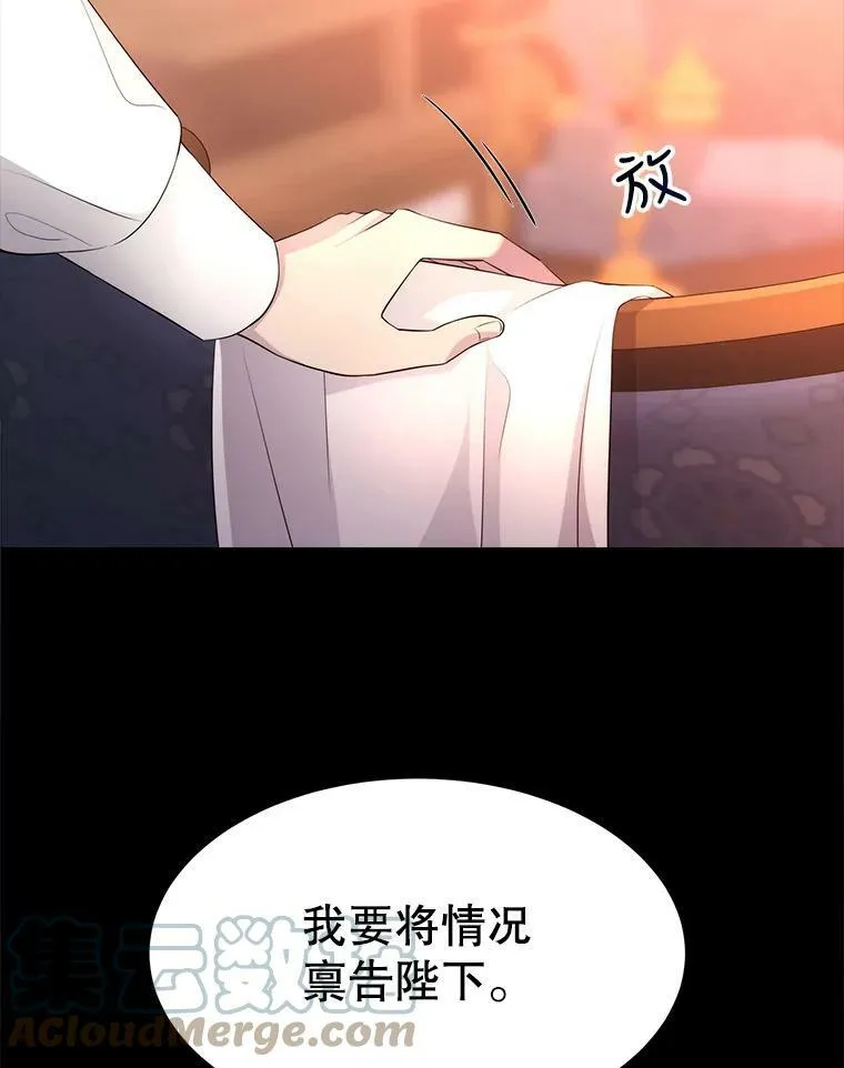 130.身份揭晓9