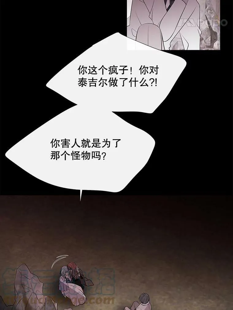 76.佩尔·利哈特66