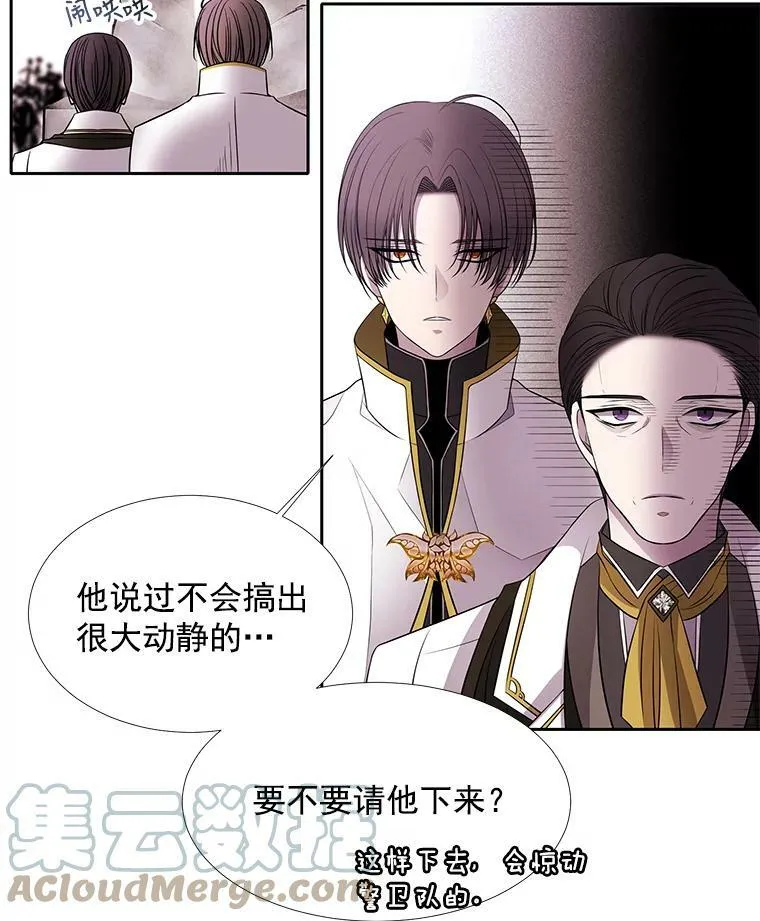 21.使团见面6