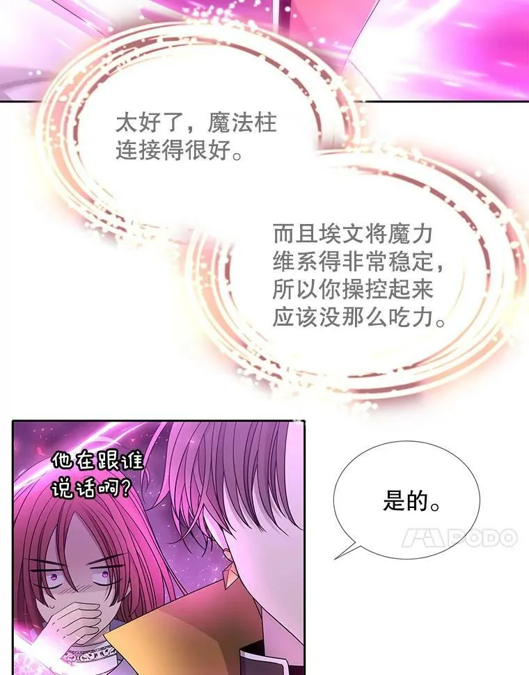 108.告白10