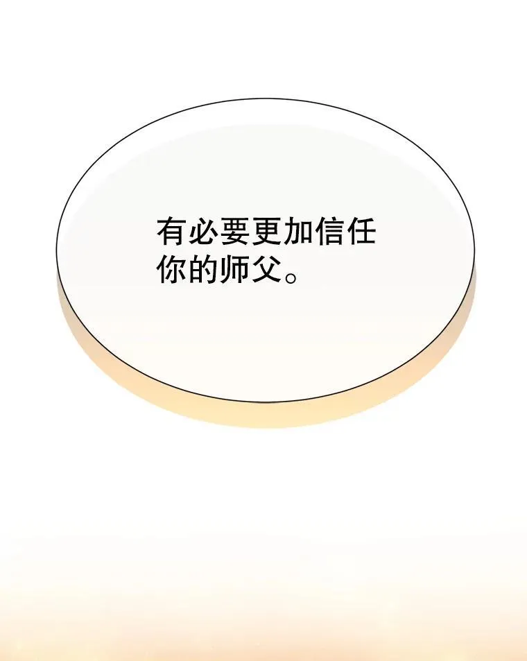 176.不听话94
