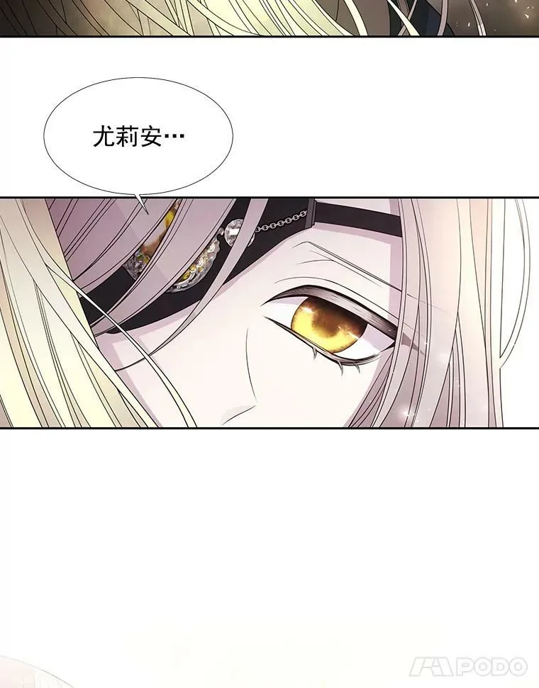 46.尤莉安的往事11