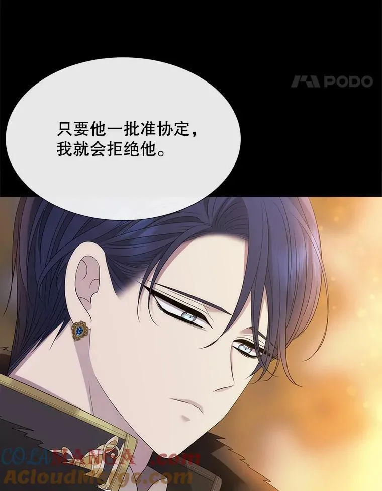 208.被求婚72