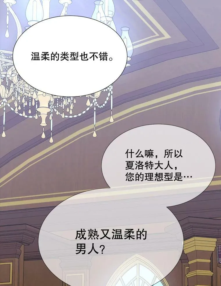 135.守护世界和平53