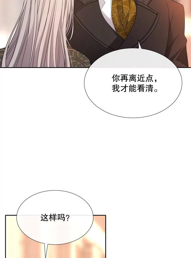 205.生命之星41