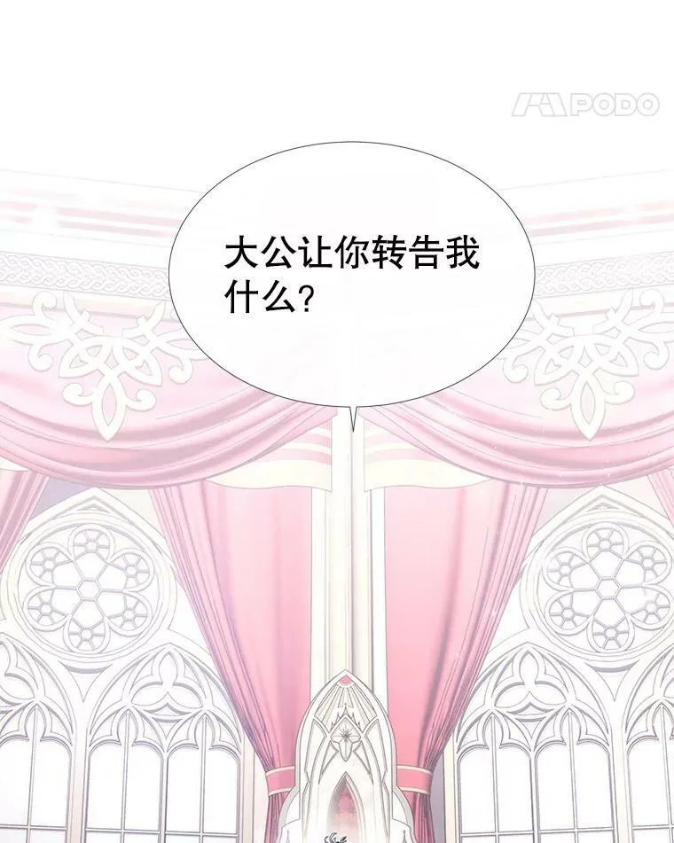 166.我决定的87
