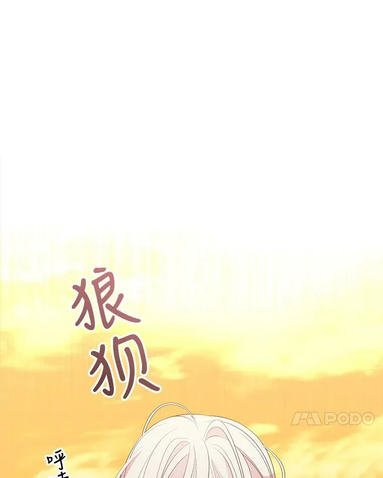 6.奇怪的绑架案17