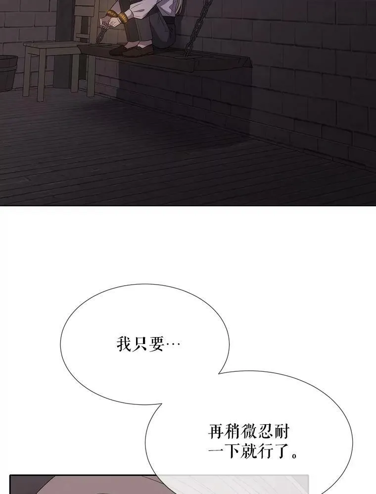 160.他的前世65