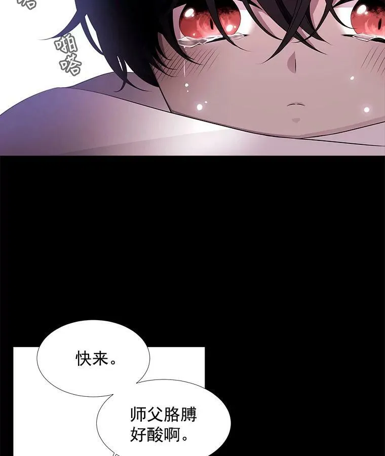 6.奇怪的绑架案46