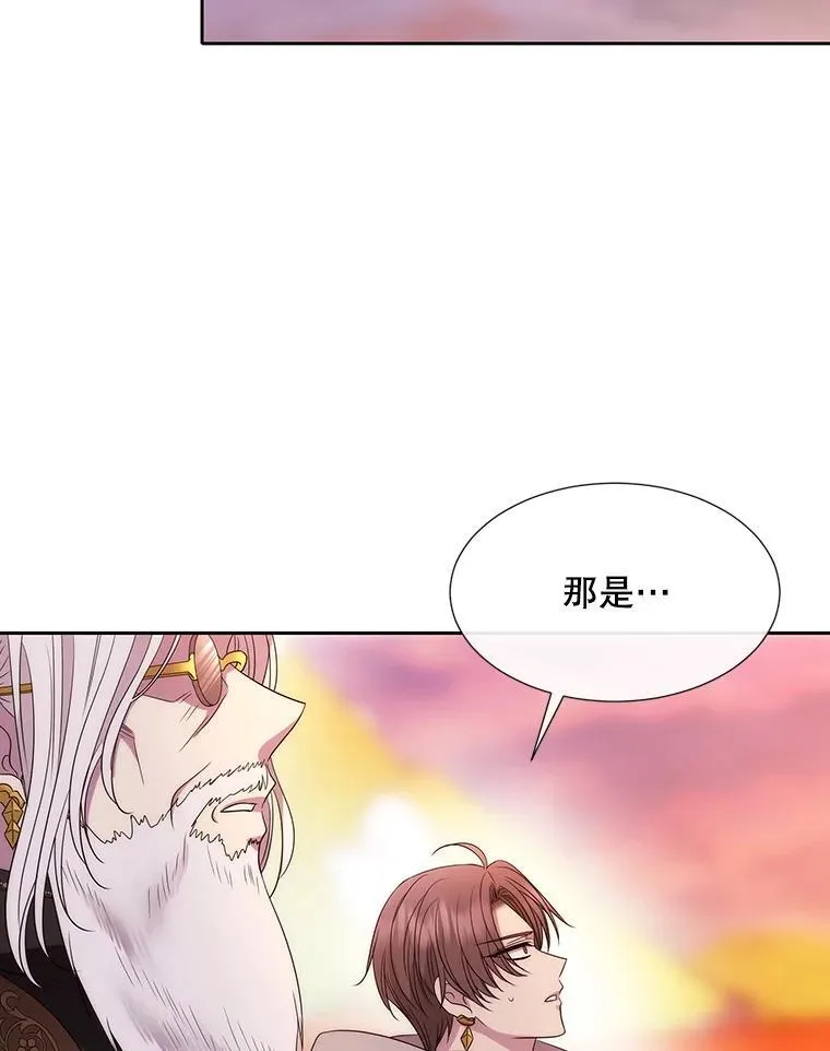 210.找回魔法（完）74