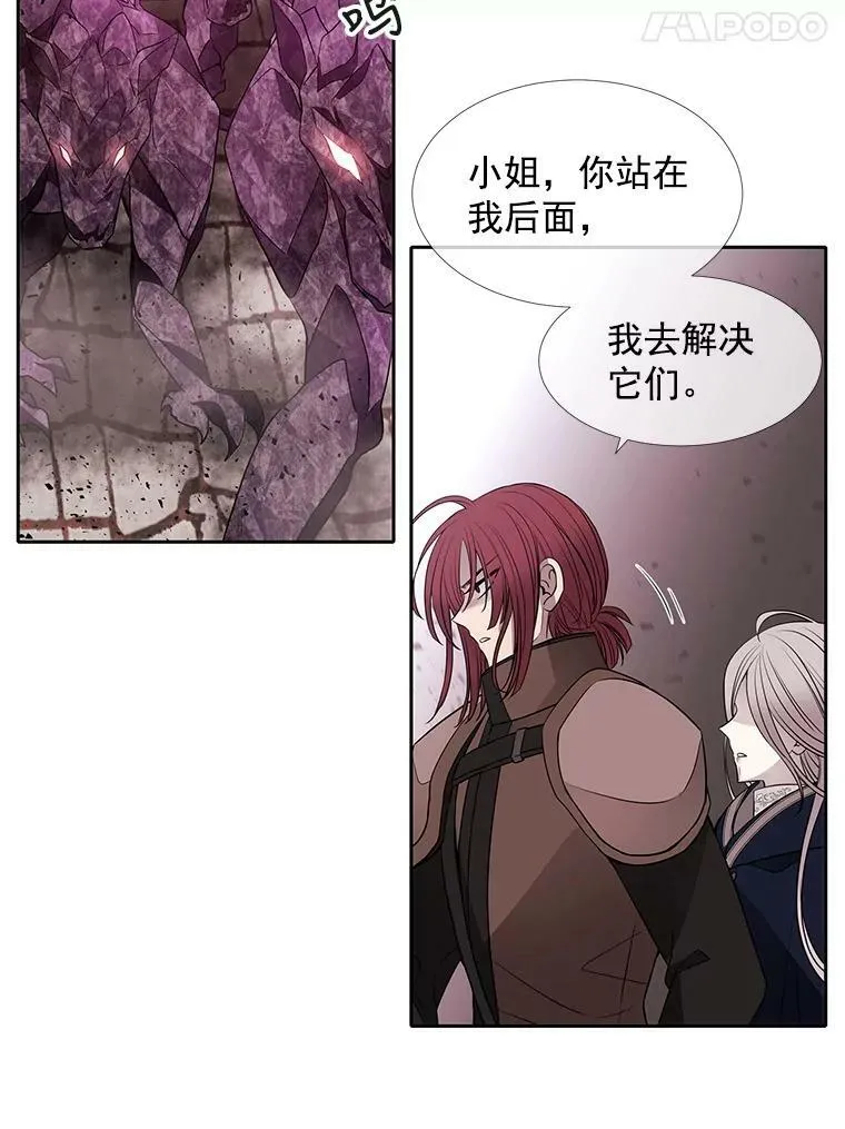 51.虚弱的身体49